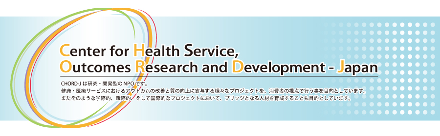 Center for Health Service, Outcomes Research and Development - Japan